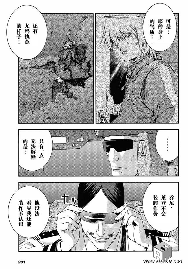 第8话26