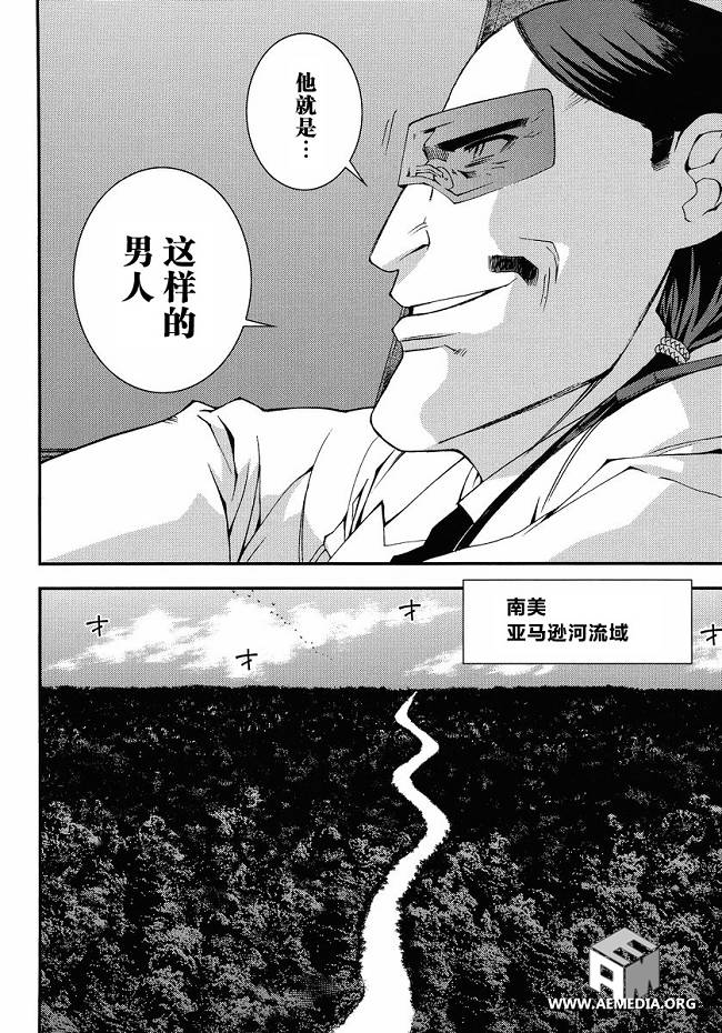 第8话27