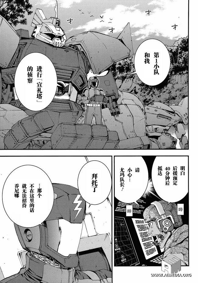 第8话30