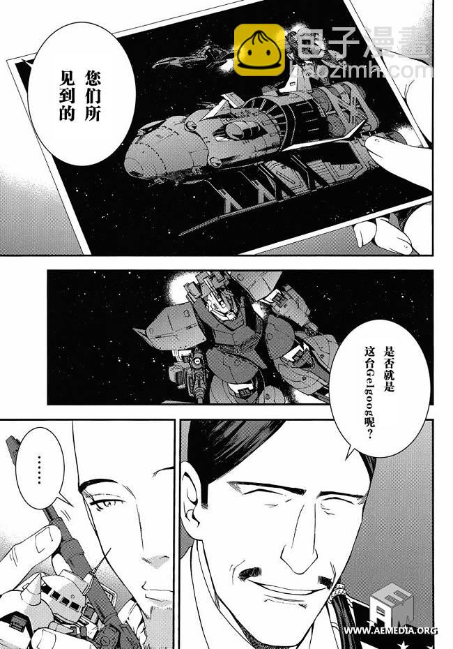 第8话4