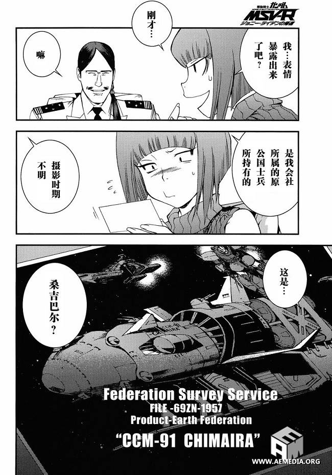 第8话5