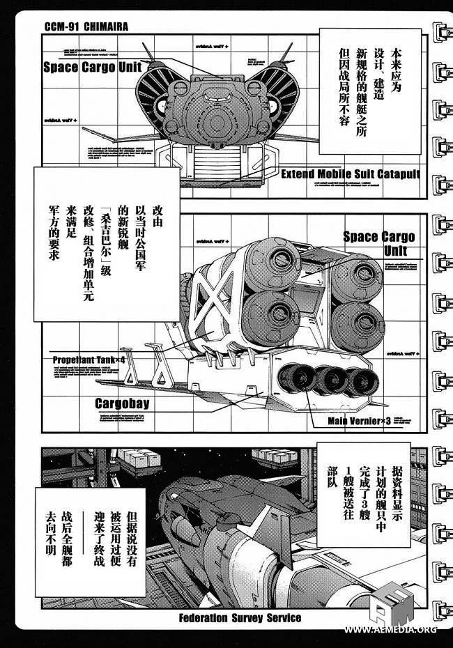 第8话8