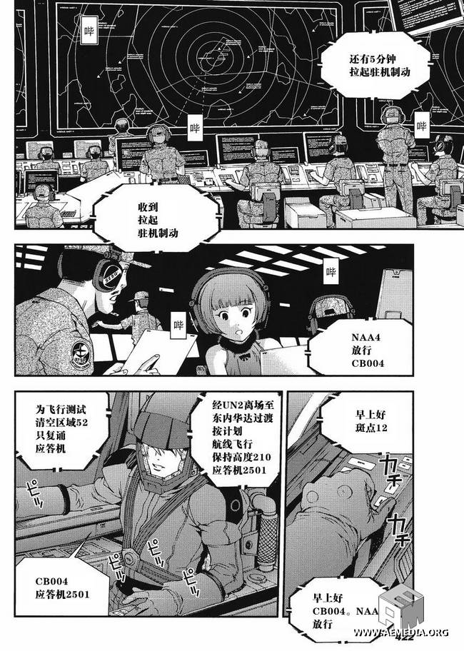 第13话1