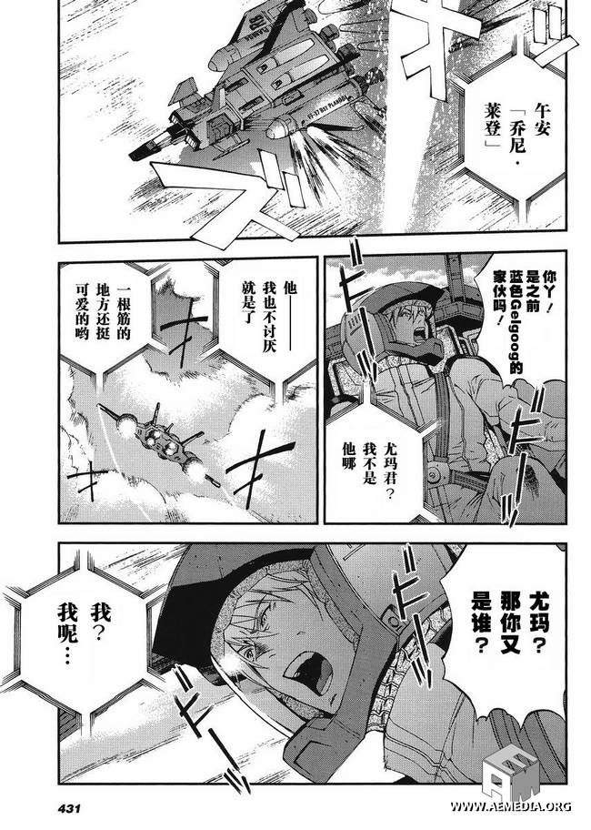 第13话10