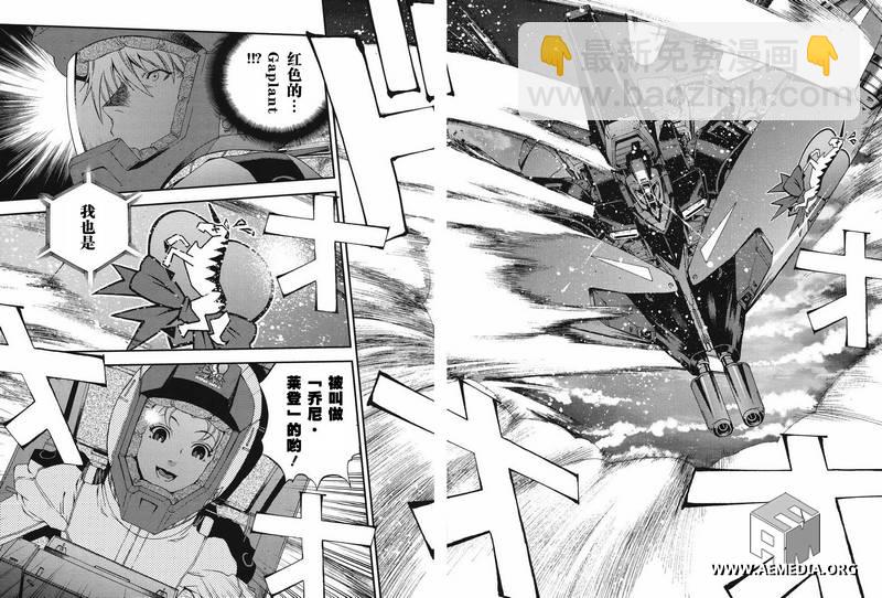 第13话11