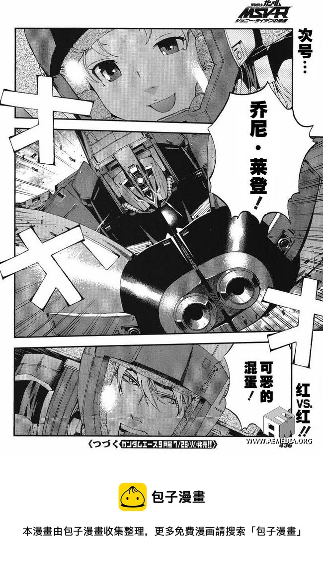 第13话14