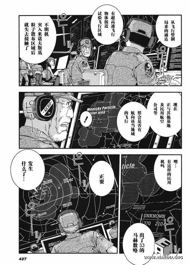 第13话6