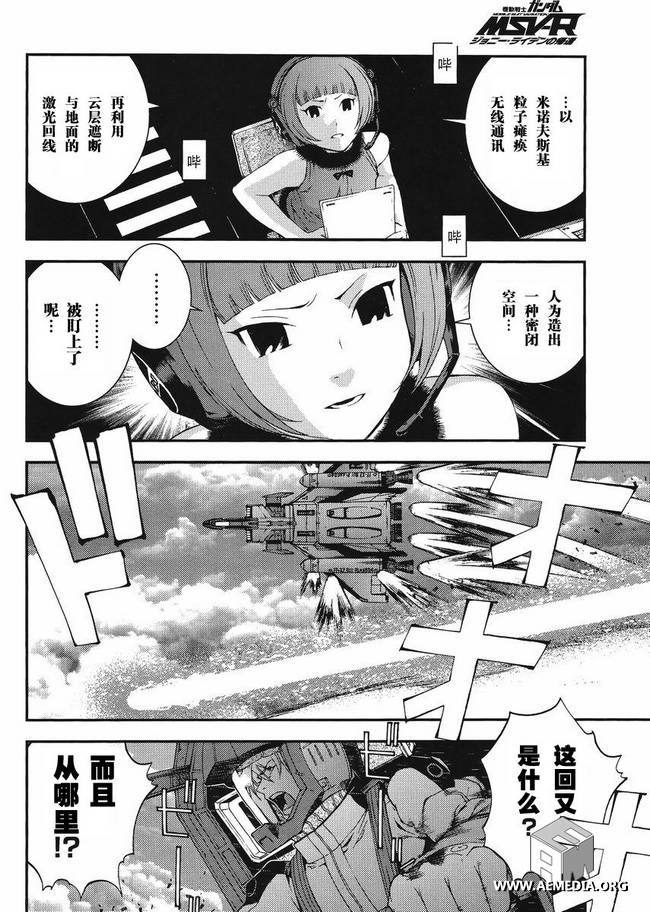 第13话7