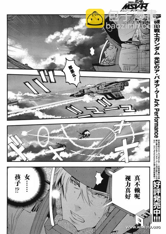 第13话9