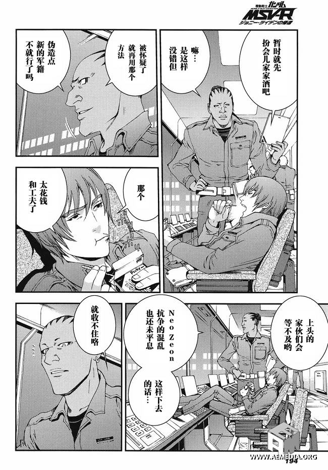 第15话13