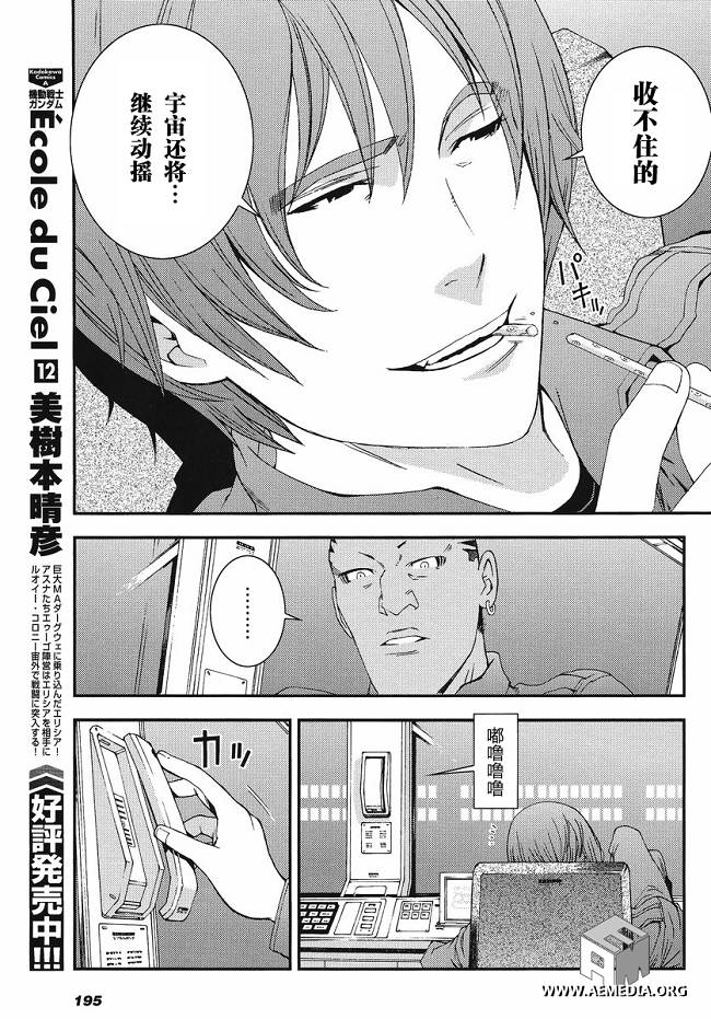 第15话14