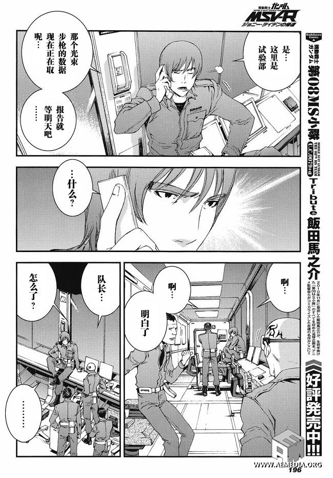 第15话15