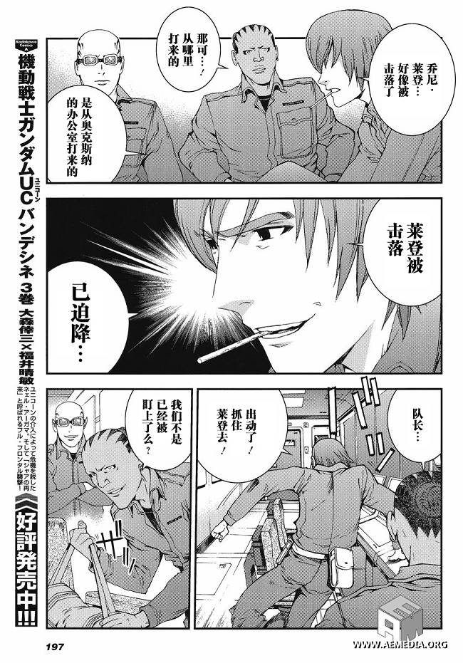 第15话16