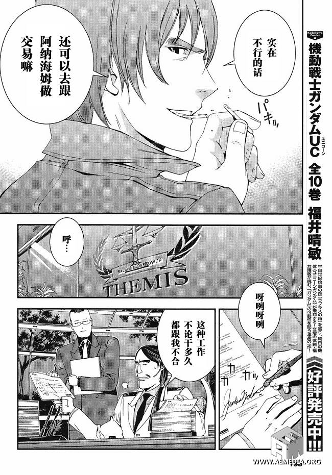第15话17