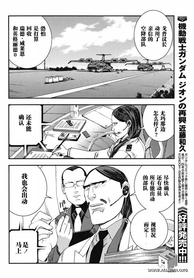 第15话19