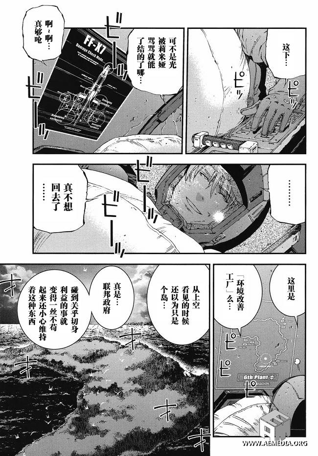 第15话2