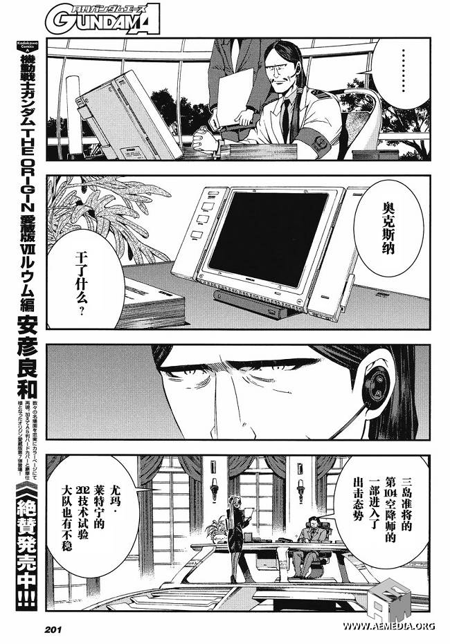 第15话20