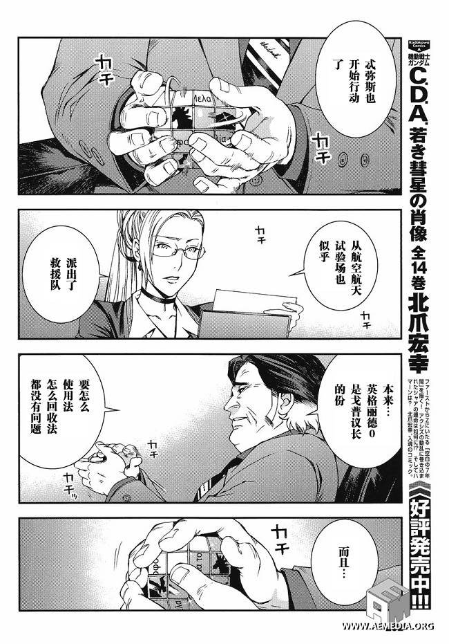 第15话21