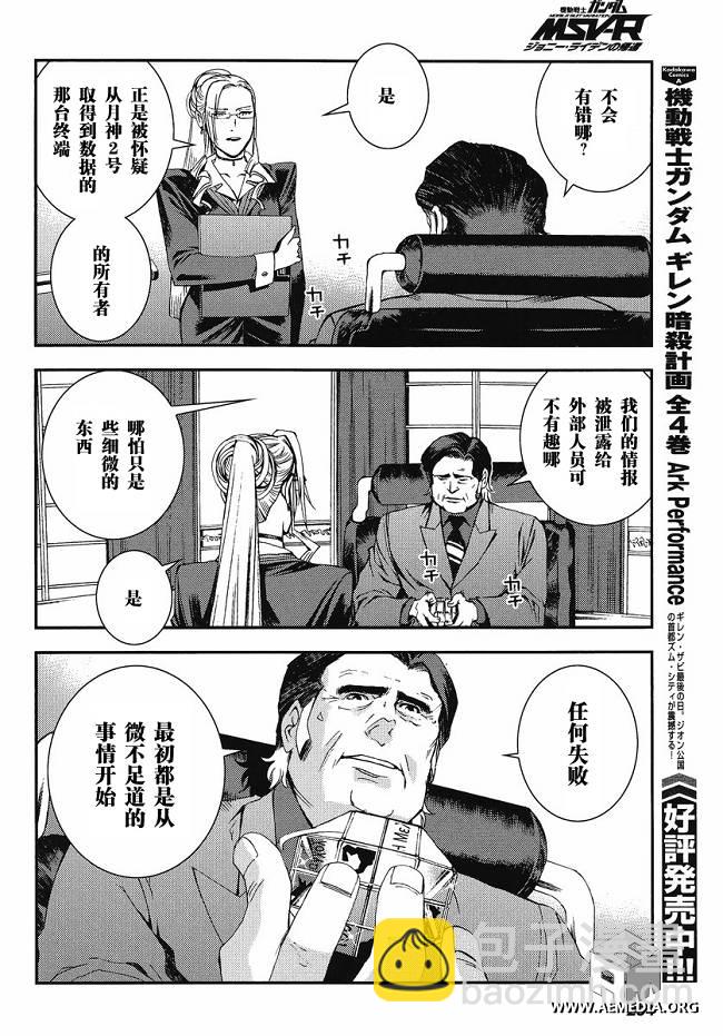 第15话23