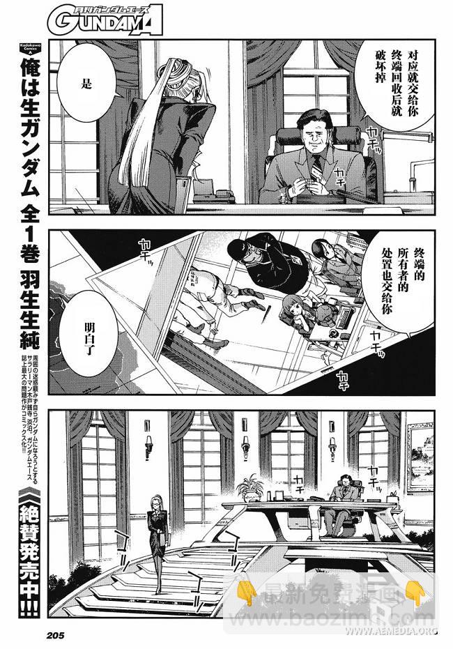 第15话24