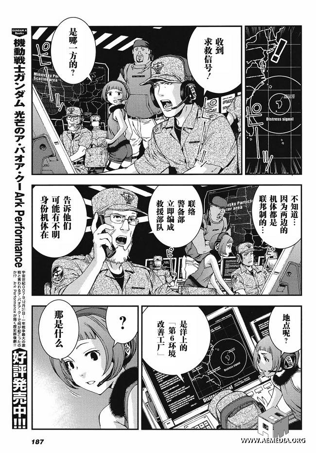 第15话6