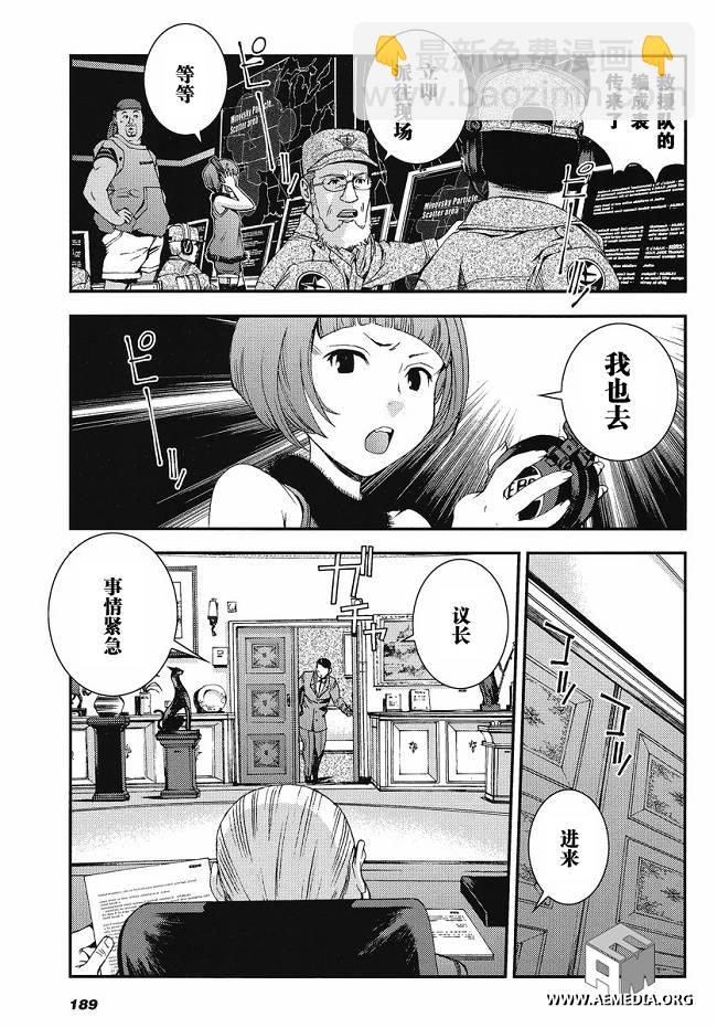 第15话8