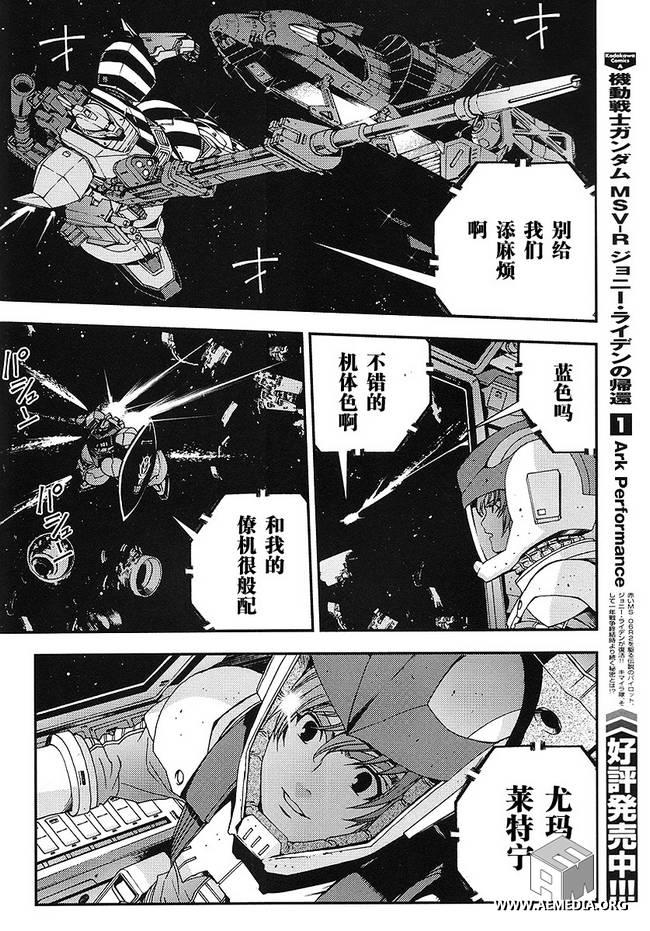 第16话21