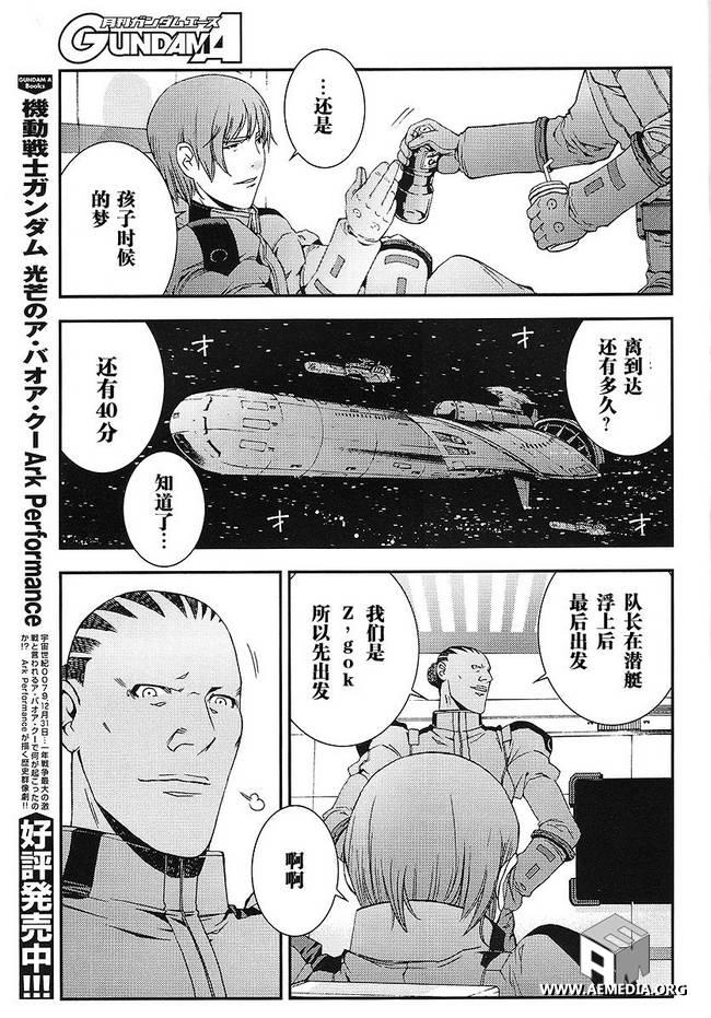 第16话24