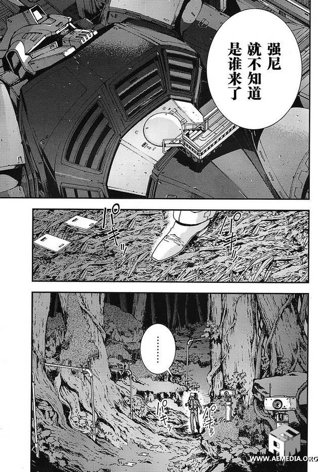 第16话26