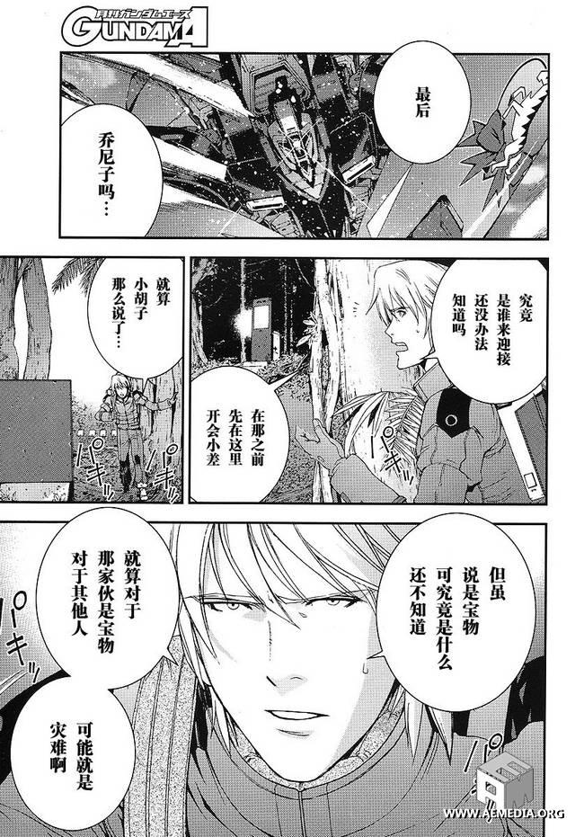 第16话28