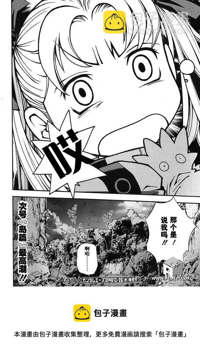 第16话31
