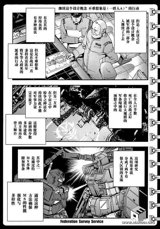 第16话6