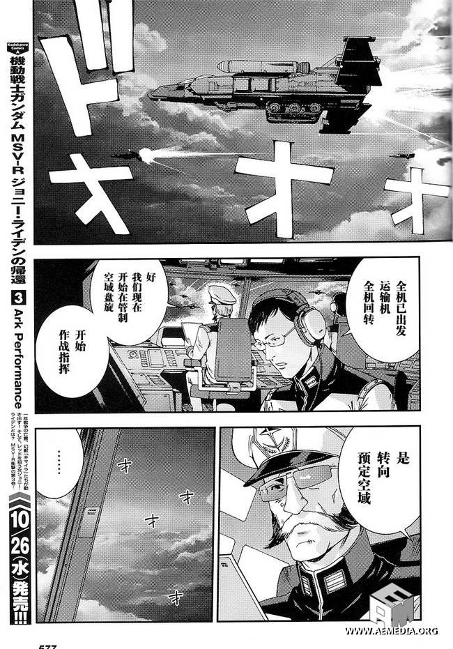 第16话8