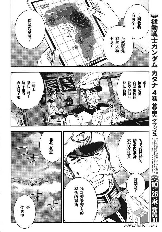 第16话9