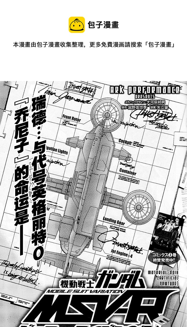 第18话0