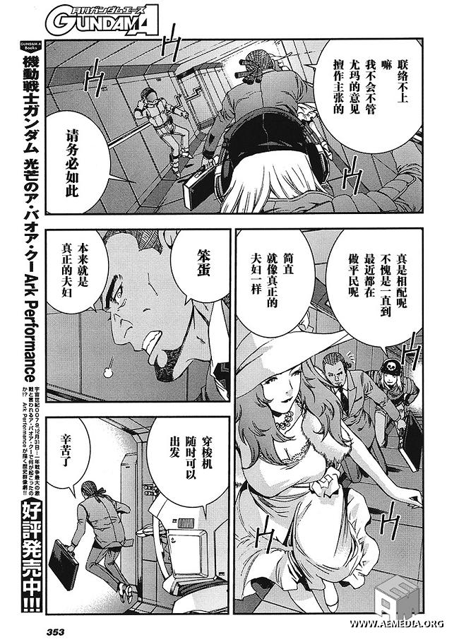 第18话12