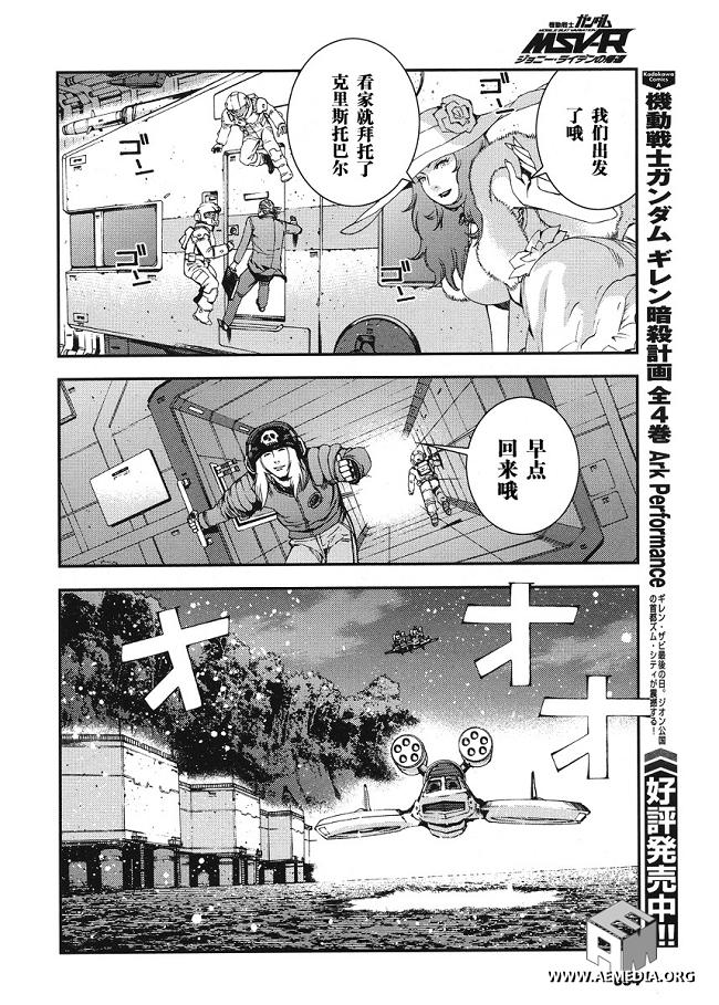 第18话13