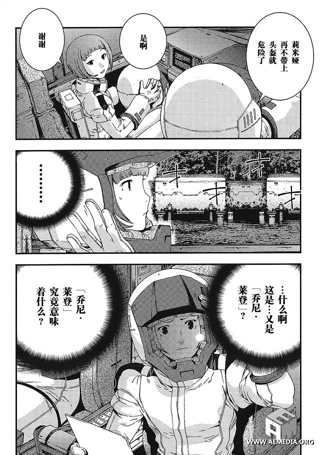 第18话15