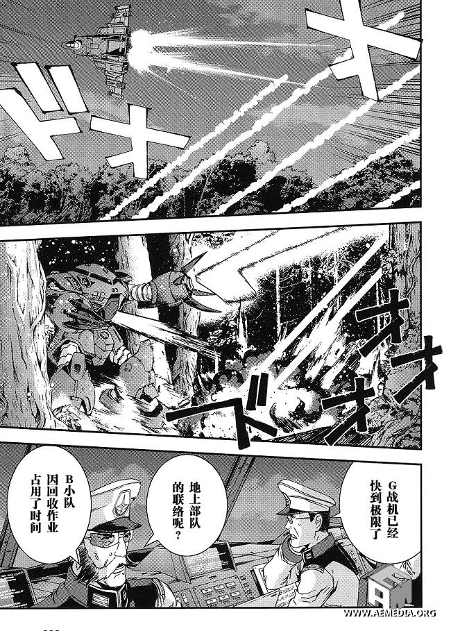 第18话22