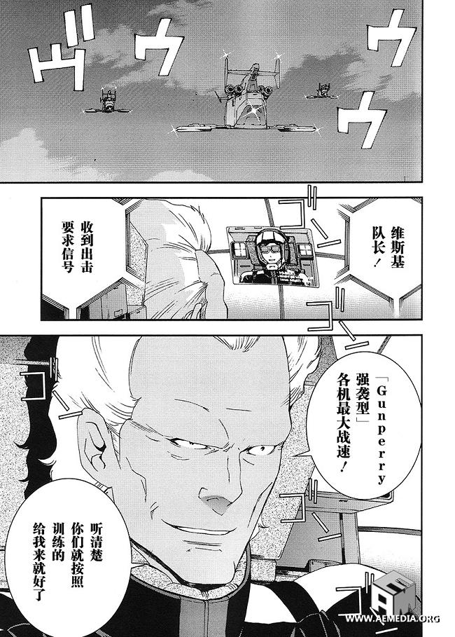 第18话28