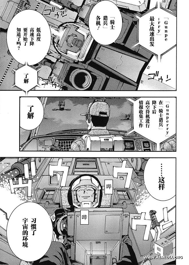 第18话30