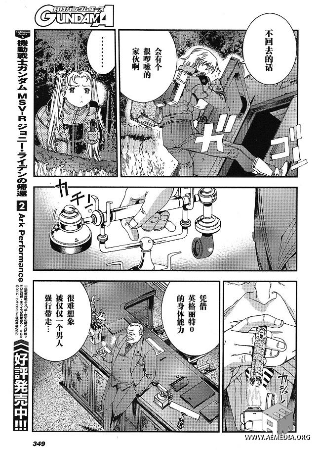 第18话8