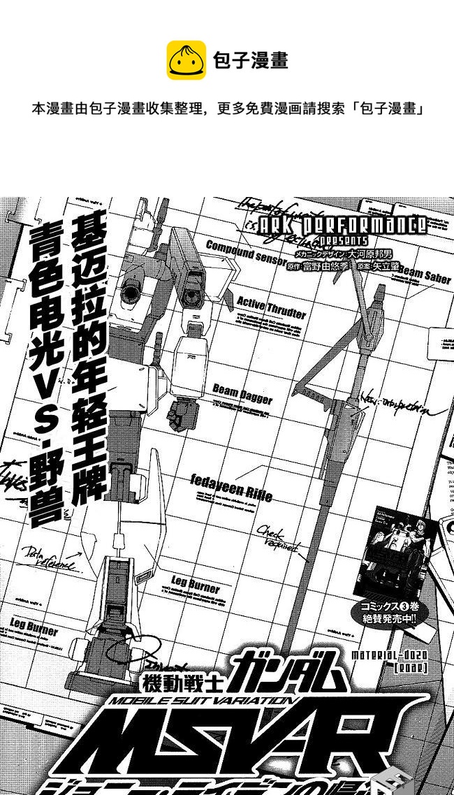 第20话0