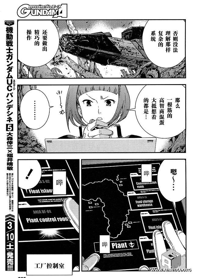 第20话12