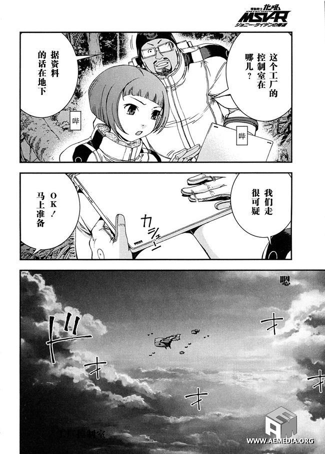 第20话13