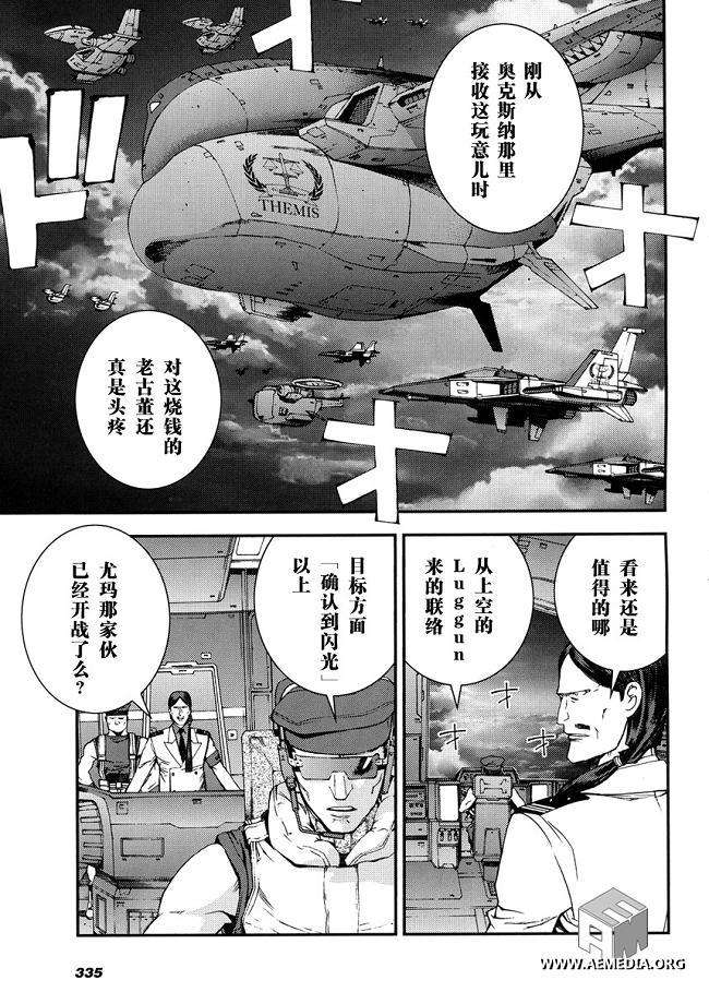第20话14