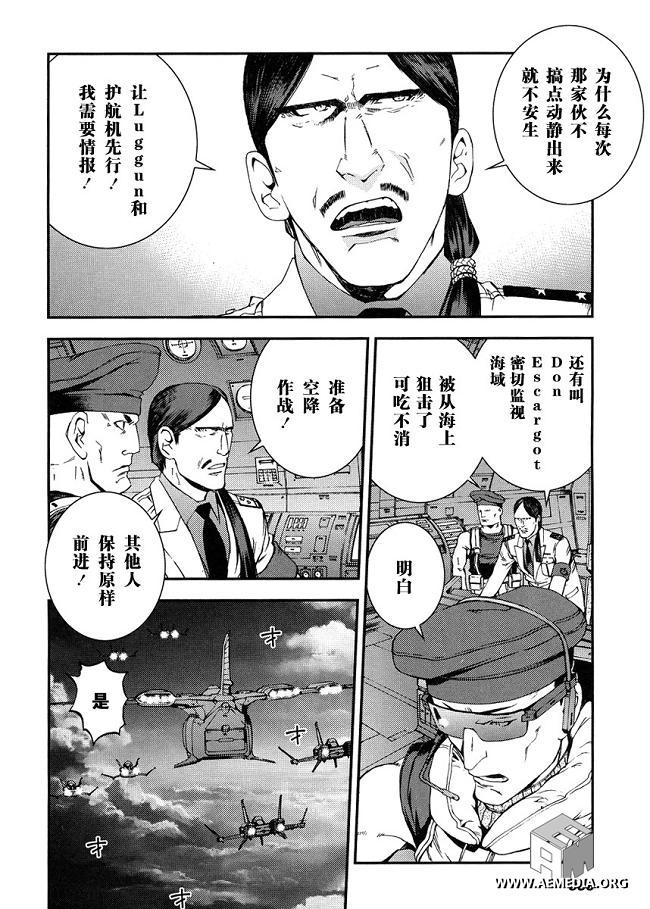 第20话15