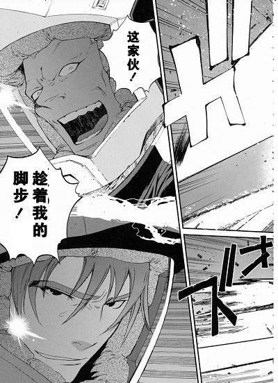 第20话22