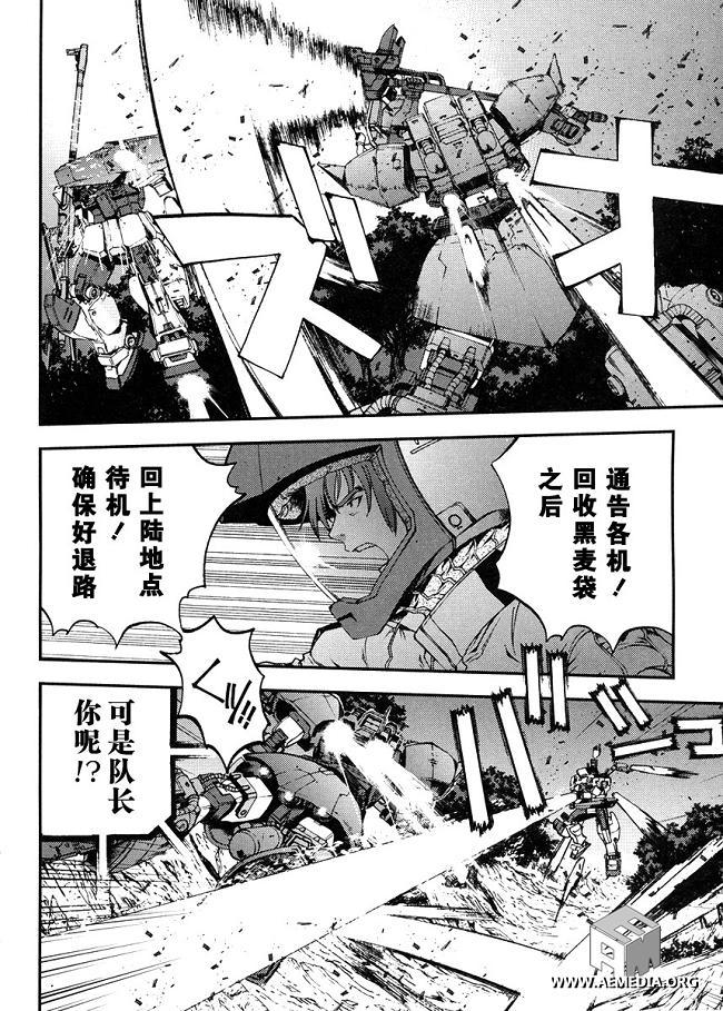 第20话23