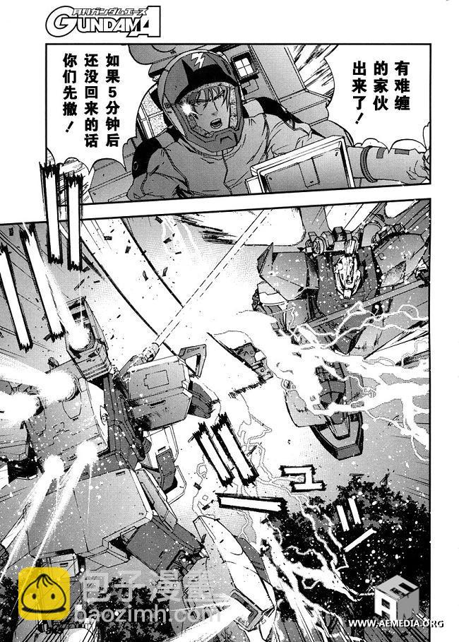 第20话24